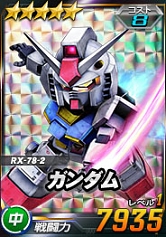 画像ギャラリー No.004のサムネイル画像 / 「SDガンダムオペレーションズ」，新レアリティ★6ユニット登場など大型アップデートを実装