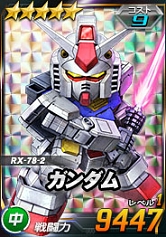 画像ギャラリー No.005のサムネイル画像 / 「SDガンダムオペレーションズ」，新レアリティ★6ユニット登場など大型アップデートを実装