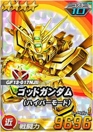 画像ギャラリー No.018のサムネイル画像 / 「SDガンダムオペレーションズ」，新レアリティ★6ユニット登場など大型アップデートを実装