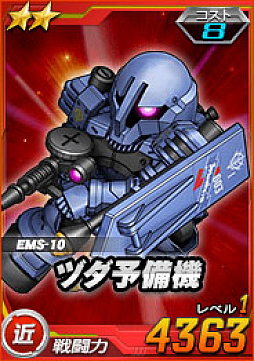 画像ギャラリー No.007のサムネイル画像 / 「SDガンダムオペレーションズ」,新ユニット“★5-13 フェネクス(NT-D/NT版)”が登場