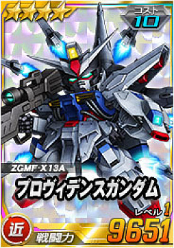 画像ギャラリー No.008のサムネイル画像 / 「SDガンダムオペレーションズ」,新ユニット“★5-13 フェネクス(NT-D/NT版)”が登場