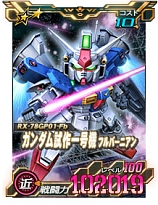 画像ギャラリー No.010のサムネイル画像 / 「SDガンダムオペレーションズ」,総力戦&超総力戦“10周年スペシャル3”を本日より開催