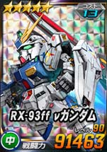 画像ギャラリー No.005のサムネイル画像 / 「SDガンダムオペレーションズ」，“シークレット超総力戦”にターンX＆ガンダムデスサイズヘルが登場