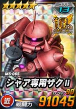 画像ギャラリー No.008のサムネイル画像 / 「SDガンダムオペレーションズ」，“シークレット超総力戦”にターンX＆ガンダムデスサイズヘルが登場