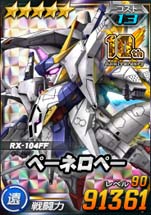 画像ギャラリー No.012のサムネイル画像 / 「SDガンダムオペレーションズ」，“シークレット超総力戦”にターンX＆ガンダムデスサイズヘルが登場