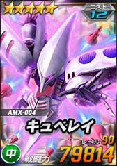 画像ギャラリー No.017のサムネイル画像 / 「SDガンダムオペレーションズ」，“シークレット超総力戦”にターンX＆ガンダムデスサイズヘルが登場