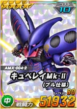 画像ギャラリー No.007のサムネイル画像 / 「SDガンダムオペレーションズ」，「ZZガンダム」実装。超総力戦“プルツー搭乗サイコ・ガンダムMk-II”開催も