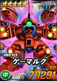画像ギャラリー No.010のサムネイル画像 / 「SDガンダムオペレーションズ」，「ZZガンダム」実装。超総力戦“プルツー搭乗サイコ・ガンダムMk-II”開催も