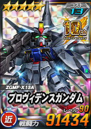 画像ギャラリー No.017のサムネイル画像 / 「SDガンダムオペレーションズ」，「ZZガンダム」実装。超総力戦“プルツー搭乗サイコ・ガンダムMk-II”開催も