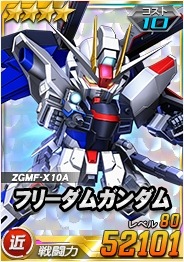 画像ギャラリー No.005のサムネイル画像 / 「SDガンダムオペレーションズ」超総力戦“第二次ヤキン・ドゥーエ戦”が開催に