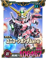画像ギャラリー No.002のサムネイル画像 / 「SDガンダムオペレーションズ」，新★6ユニット“ユニコーンガンダム（NT-D）”と“バンシィ”を実装