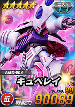 画像ギャラリー No.017のサムネイル画像 / 「SDガンダムオペレーションズ」，新★6ユニット“ユニコーンガンダム（NT-D）”と“バンシィ”を実装