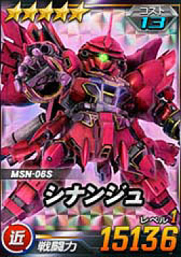 画像ギャラリー No.019のサムネイル画像 / 「SDガンダムオペレーションズ」，新★6ユニット“ユニコーンガンダム（NT-D）”と“バンシィ”を実装