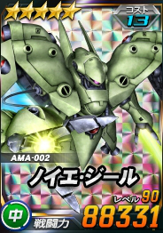 画像ギャラリー No.007のサムネイル画像 / 「SDガンダムオペレーションズ」でシークレット超総力戦開催。エースユニットガシャには“フェネクス(覚醒/NT版)”登場