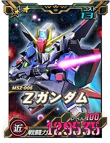 画像ギャラリー No.016のサムネイル画像 / 「SDガンダムオペレーションズ」に新★6ユニット“クロスボーン・ガンダムX1フルクロス”登場