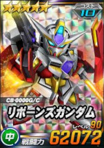 画像ギャラリー No.002のサムネイル画像 / 「SDガンダムオペレーションズ」,総力戦・超総力戦“イノベイド”を開催