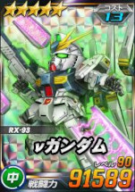 画像ギャラリー No.011のサムネイル画像 / 「SDガンダムオペレーションズ」,総力戦・超総力戦“イノベイド”を開催