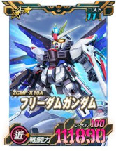 画像ギャラリー No.016のサムネイル画像 / 「SDガンダムオペレーションズ」,総力戦・超総力戦“イノベイド”を開催