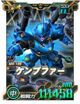 画像ギャラリー No.017のサムネイル画像 / 「SDガンダムオペレーションズ」,総力戦・超総力戦“イノベイド”を開催