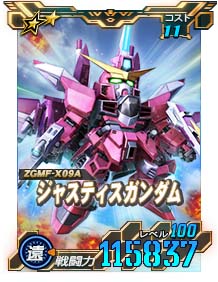画像ギャラリー No.013のサムネイル画像 / 「SDガンダムオペレーションズ」,★6ユニット「アカツキ(オオワシ)」実装。シークレット超総力戦も開催中