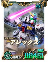 画像ギャラリー No.007のサムネイル画像 / 「SDガンダムオペレーションズ」,“2022-2023年末年始キャンペーン”開催中