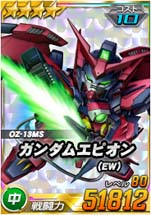 画像ギャラリー No.013のサムネイル画像 / 「SDガンダムオペレーションズ」,“2022-2023年末年始キャンペーン”開催中