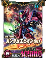 画像ギャラリー No.016のサムネイル画像 / 「SDガンダムオペレーションズ」,「サザビー」&「リ・ガズィ」実装。超総力戦“ギュネイ搭乗ヤクト・ドーガ”開催も