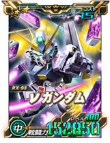 画像ギャラリー No.002のサムネイル画像 / 「SDガンダムオペレーションズ」,新★6ユニット「νガンダム」実装。超総力戦も開催中