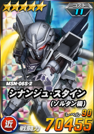 画像ギャラリー No.011のサムネイル画像 / 「SDガンダムオペレーションズ」,新★6ユニット「νガンダム」実装。超総力戦も開催中