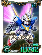 画像ギャラリー No.018のサムネイル画像 / 「SDガンダムオペレーションズ」,新★6ユニット「νガンダム」実装。超総力戦も開催中