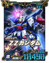 画像ギャラリー No.020のサムネイル画像 / 「SDガンダムオペレーションズ」,新★6ユニット「νガンダム」実装。超総力戦も開催中