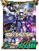 画像ギャラリー No.008のサムネイル画像 / 「SDガンダムオペレーションズ」,新★6ユニット「ガンダムDX」実装。シークレット超総力戦もスタート
