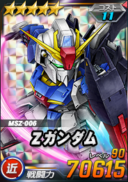 画像ギャラリー No.010のサムネイル画像 / 「SDガンダムオペレーションズ」に新★6ユニットのサイコ・ガンダム(MS),量産型キュベレイを実装
