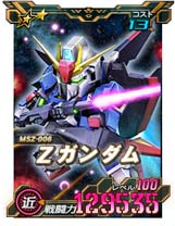 画像ギャラリー No.012のサムネイル画像 / 「SDガンダムオペレーションズ」に新★6ユニットのサイコ・ガンダム(MS),量産型キュベレイを実装