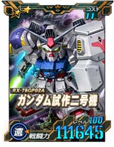 画像ギャラリー No.016のサムネイル画像 / 「SDガンダムオペレーションズ」に新★6ユニットのサイコ・ガンダム(MS),量産型キュベレイを実装