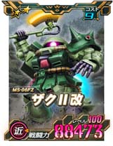 画像ギャラリー No.002のサムネイル画像 / 「SDガンダムオペレーションズ」，新★６ユニット「ストライクフリーダムガンダム」など実装