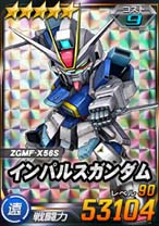 画像ギャラリー No.009のサムネイル画像 / 「SDガンダムオペレーションズ」，新★６ユニット「ストライクフリーダムガンダム」など実装