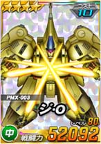 画像ギャラリー No.011のサムネイル画像 / 「SDガンダムオペレーションズ」，新★６ユニット「ストライクフリーダムガンダム」など実装