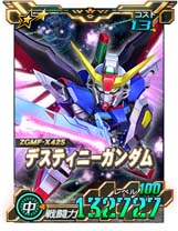画像ギャラリー No.016のサムネイル画像 / 「SDガンダムオペレーションズ」，新★６ユニット「ストライクフリーダムガンダム」など実装
