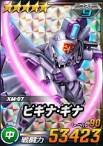 画像ギャラリー No.002のサムネイル画像 / 「SDガンダムオペレーションズ」，超総力戦“シーブック搭乗ガンダムF91”を開催