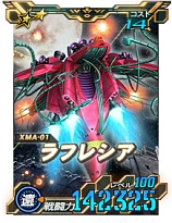 画像ギャラリー No.007のサムネイル画像 / 「SDガンダムオペレーションズ」，超総力戦“シーブック搭乗ガンダムF91”を開催