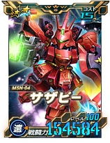 画像ギャラリー No.012のサムネイル画像 / 「SDガンダムオペレーションズ」，超総力戦“シーブック搭乗ガンダムF91”を開催
