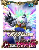 画像ギャラリー No.008のサムネイル画像 / 「SDガンダムオペレーションズ」,新★6“リボーンズガンダム”実装。シークレット超総力戦も開催