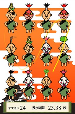 にせ殿を斬れ
