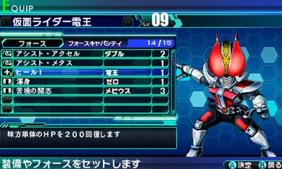 画像ギャラリー No.009のサムネイル画像 / 「ロストヒーローズ」戦艦に乗って超危険地帯を進行する「ライドダンジョン」や,キャラクターに能力を付与できる「チップ&フォース」の仕組みを紹介