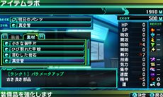 画像ギャラリー No.016のサムネイル画像 / 「ロストヒーローズ」戦艦に乗って超危険地帯を進行する「ライドダンジョン」や,キャラクターに能力を付与できる「チップ&フォース」の仕組みを紹介