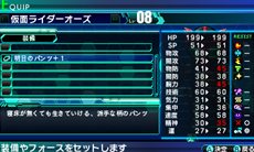 画像ギャラリー No.017のサムネイル画像 / 「ロストヒーローズ」戦艦に乗って超危険地帯を進行する「ライドダンジョン」や,キャラクターに能力を付与できる「チップ&フォース」の仕組みを紹介