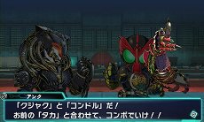 画像ギャラリー No.001のサムネイル画像 / 「ロストヒーローズ」，作品の垣根を越えた合体攻撃「クロスオーバースキル」に注目。オープニングテーマの流れるPVも掲載
