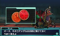 画像ギャラリー No.002のサムネイル画像 / 「ロストヒーローズ」，作品の垣根を越えた合体攻撃「クロスオーバースキル」に注目。オープニングテーマの流れるPVも掲載