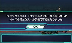 画像ギャラリー No.003のサムネイル画像 / 「ロストヒーローズ」，作品の垣根を越えた合体攻撃「クロスオーバースキル」に注目。オープニングテーマの流れるPVも掲載
